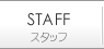 K-ease�̃X�^�b�t�Љ�